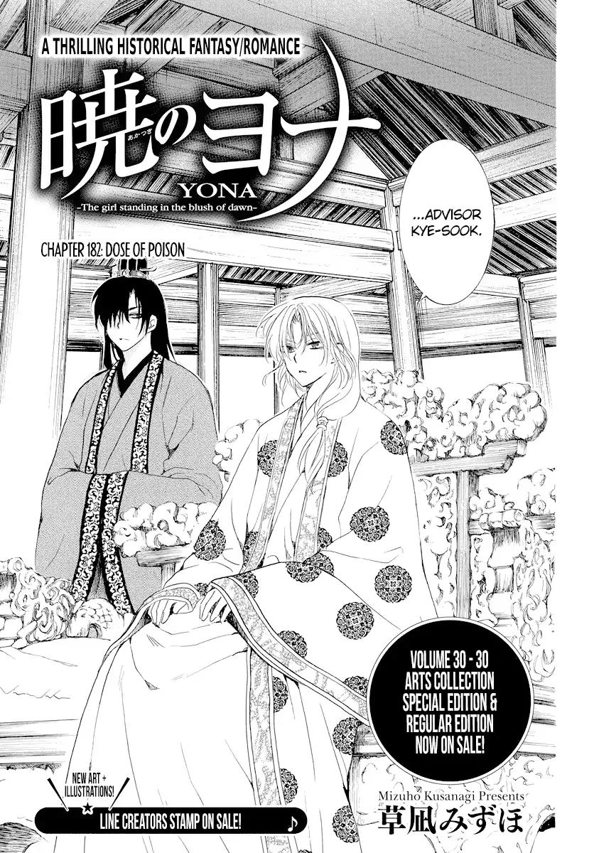 Akatsuki no Yona chapter 182 page 1