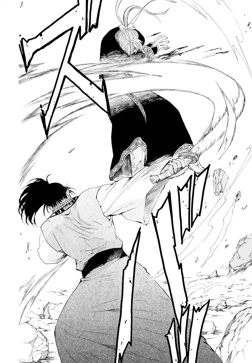 Akatsuki no Yona chapter 182 page 26