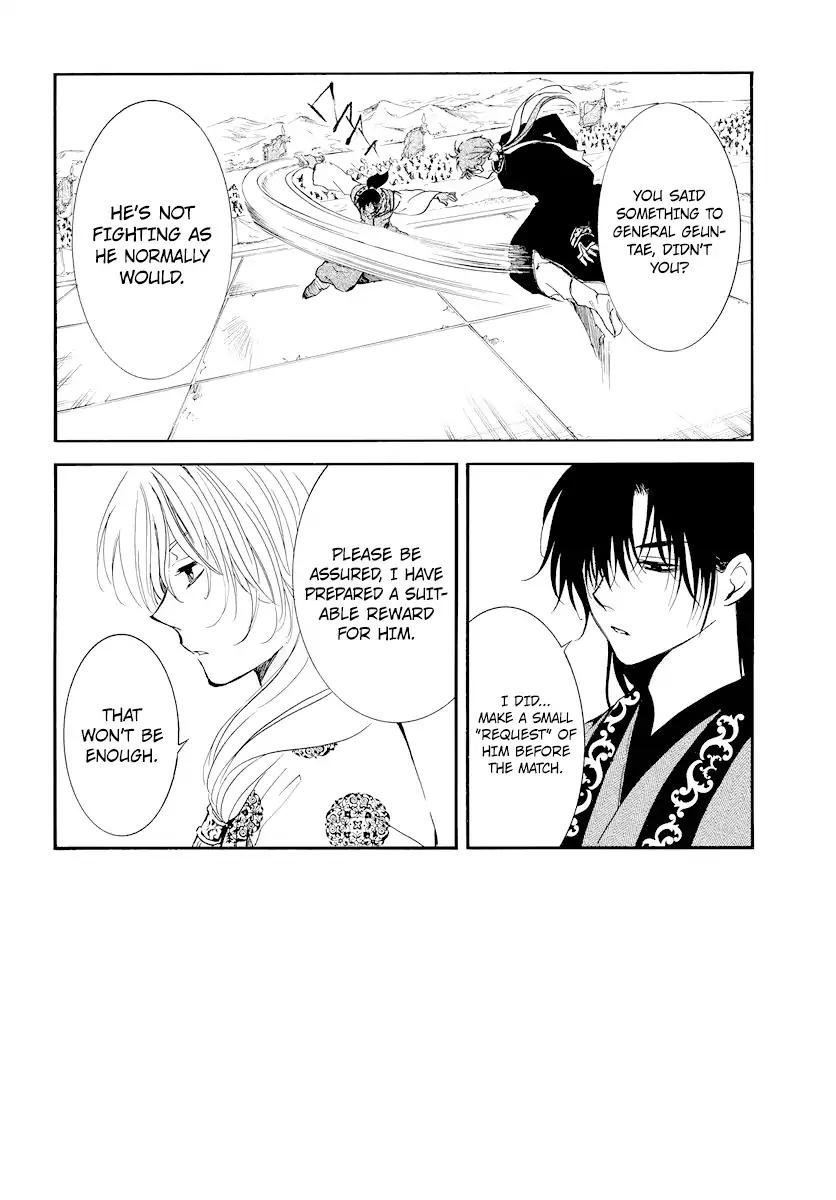 Akatsuki no Yona chapter 182 page 3