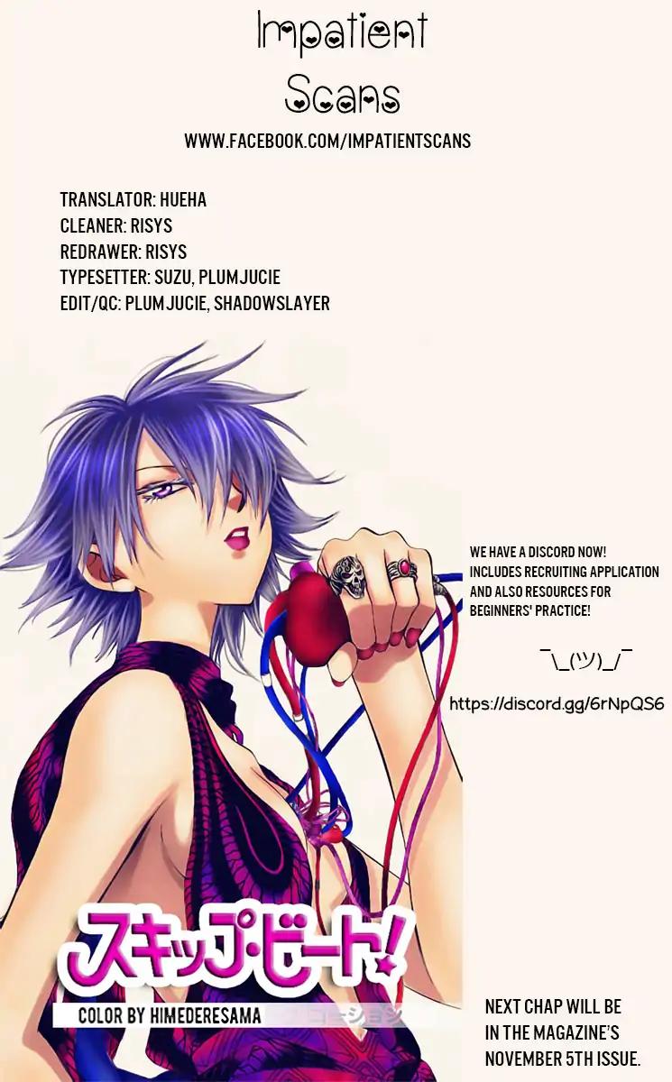 Akatsuki no Yona chapter 182 page 31