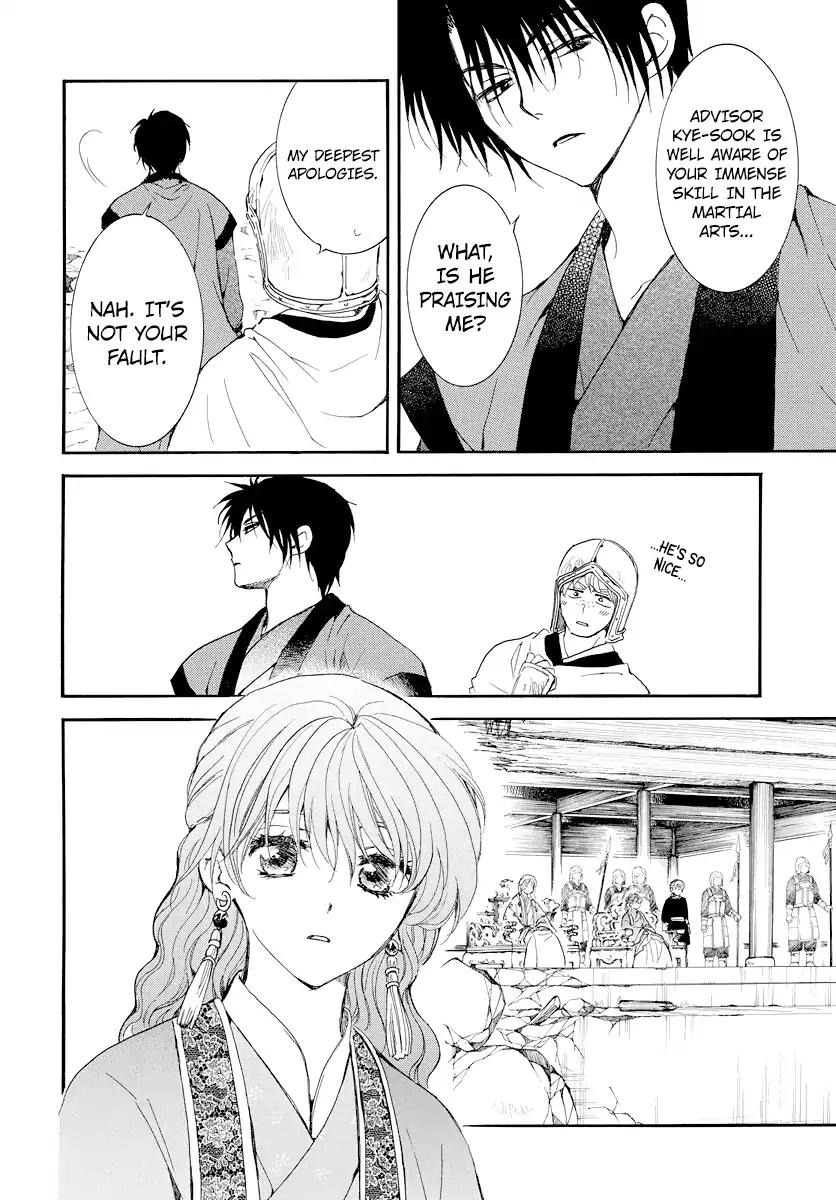 Akatsuki no Yona chapter 183 page 13