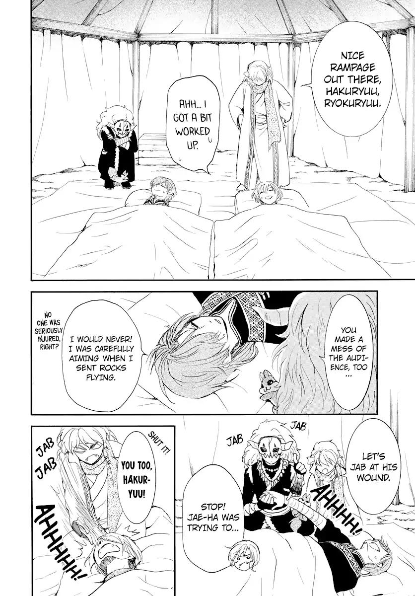 Akatsuki no Yona chapter 183 page 9