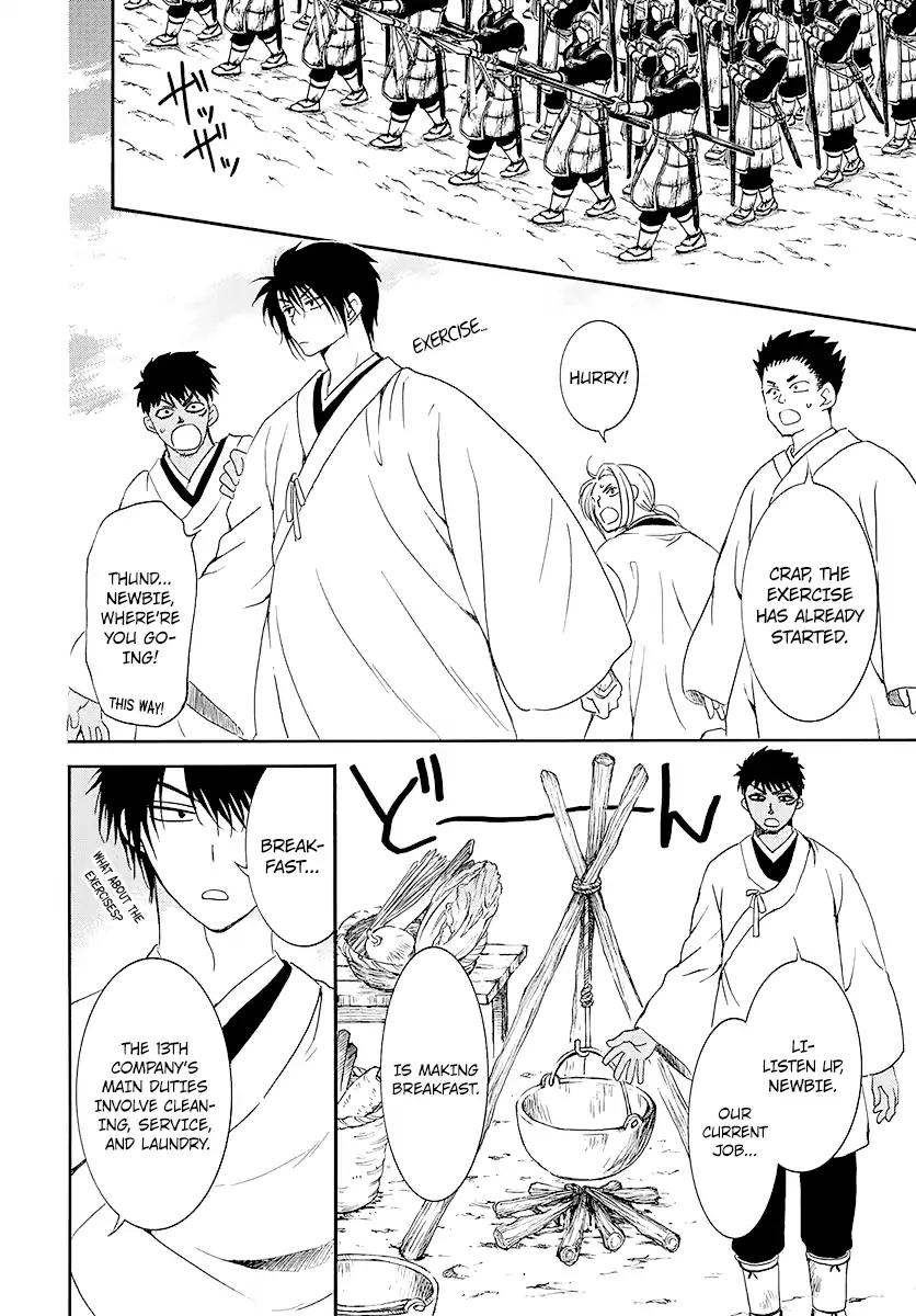 Akatsuki no Yona chapter 184 page 8