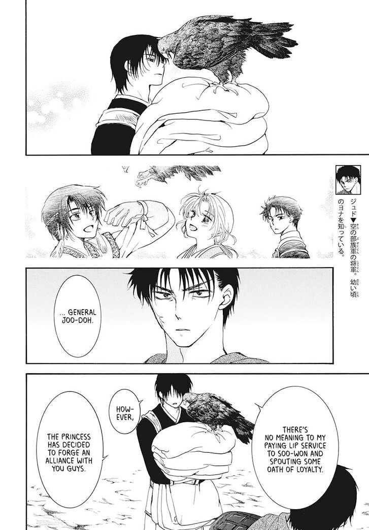 Akatsuki no Yona chapter 185 page 3