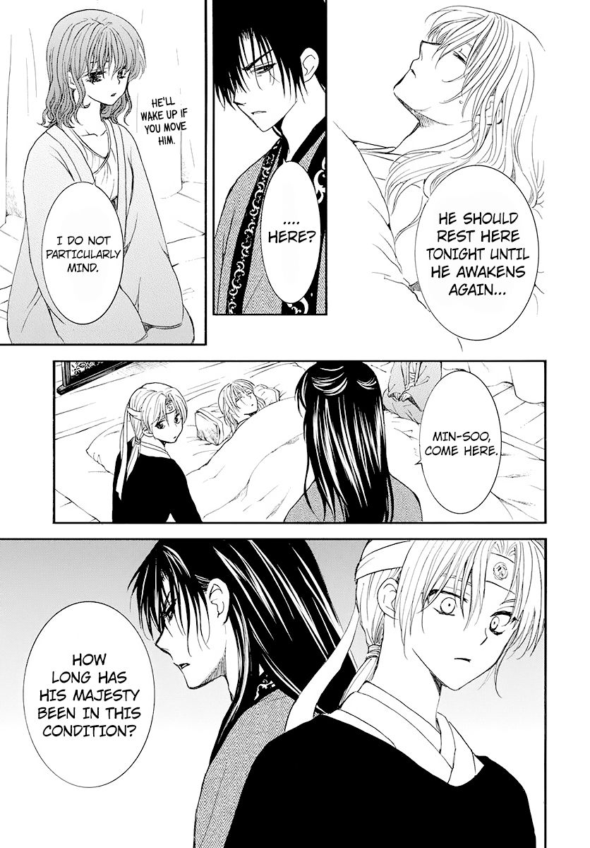 Akatsuki no Yona chapter 186 page 17