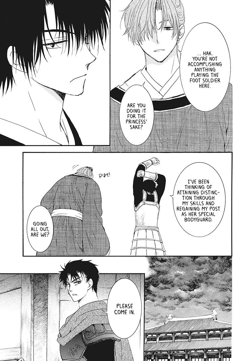 Akatsuki no Yona chapter 187 page 13