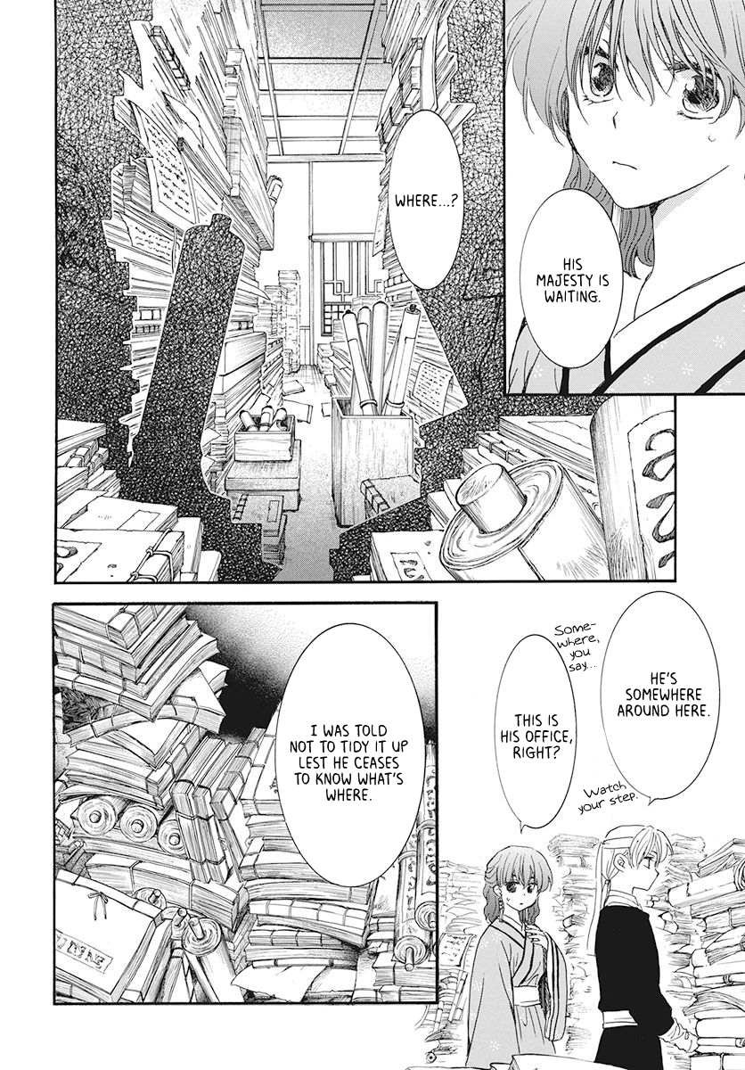 Akatsuki no Yona chapter 187 page 14