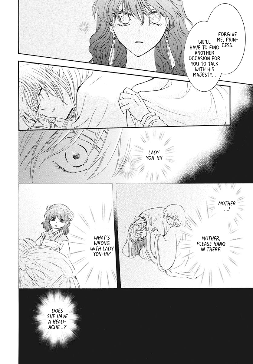 Akatsuki no Yona chapter 187 page 16