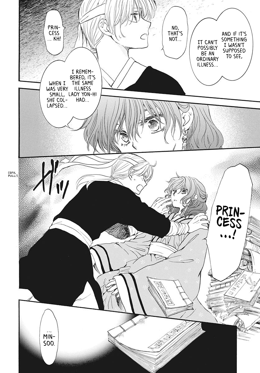 Akatsuki no Yona chapter 187 page 18