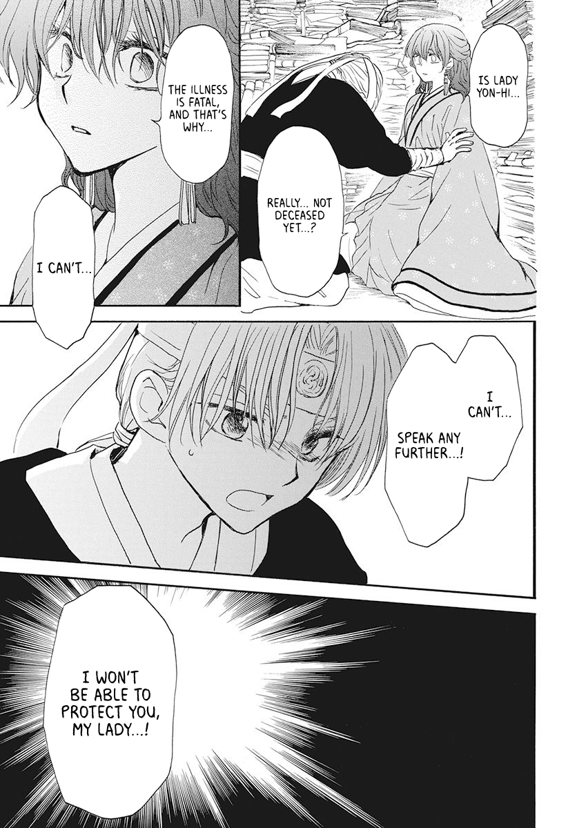 Akatsuki no Yona chapter 187 page 19