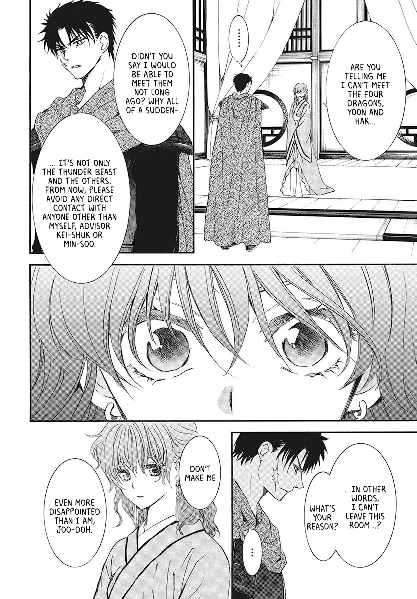 Akatsuki no Yona chapter 187 page 6