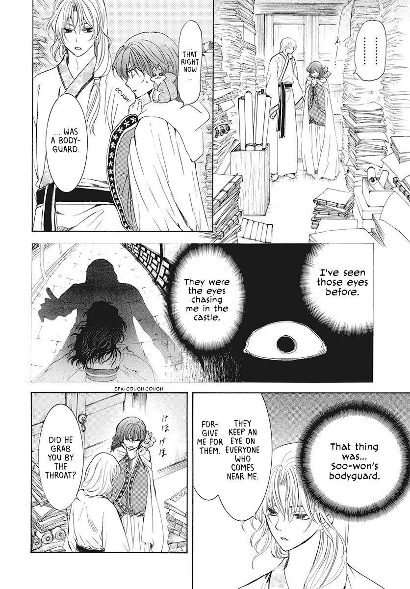 Akatsuki no Yona chapter 188 page 16