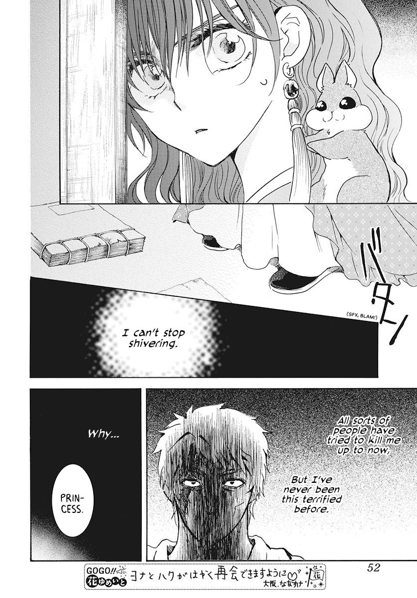 Akatsuki no Yona chapter 189 page 6