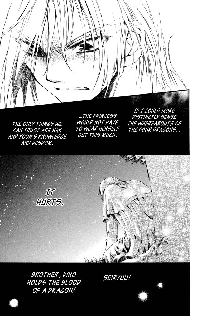 Akatsuki no Yona chapter 19 page 17