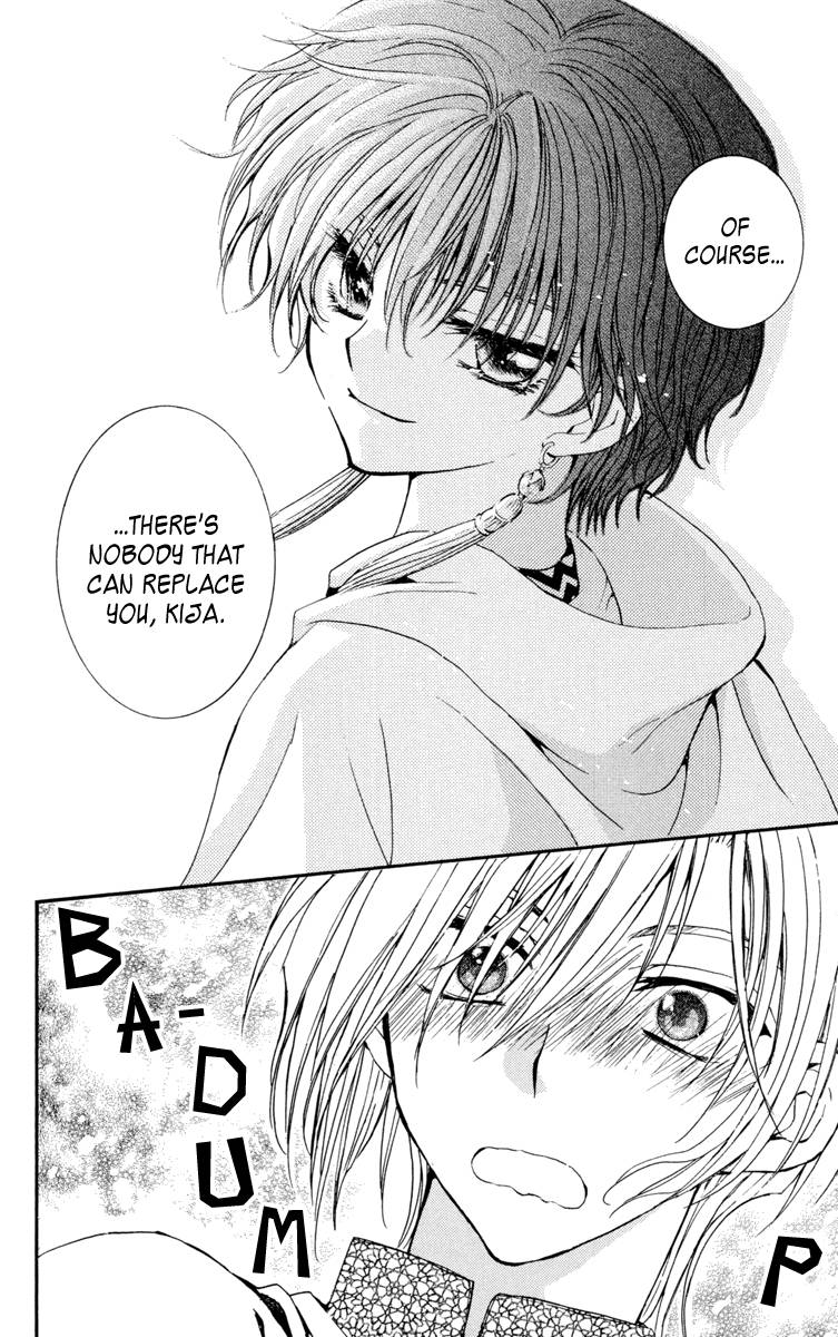 Akatsuki no Yona chapter 19 page 26