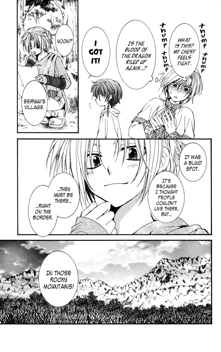 Akatsuki no Yona chapter 19 page 27