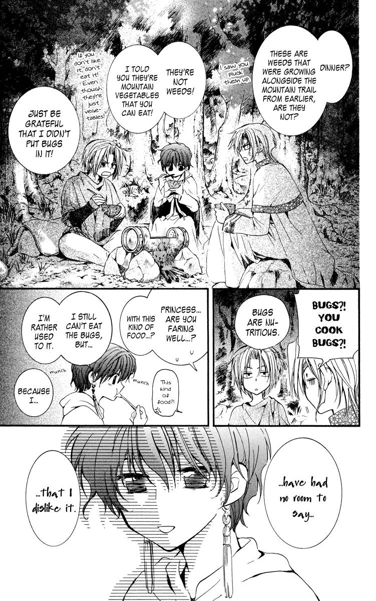 Akatsuki no Yona chapter 19 page 3