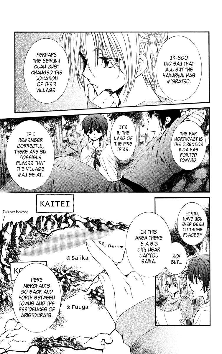 Akatsuki no Yona chapter 19 page 7