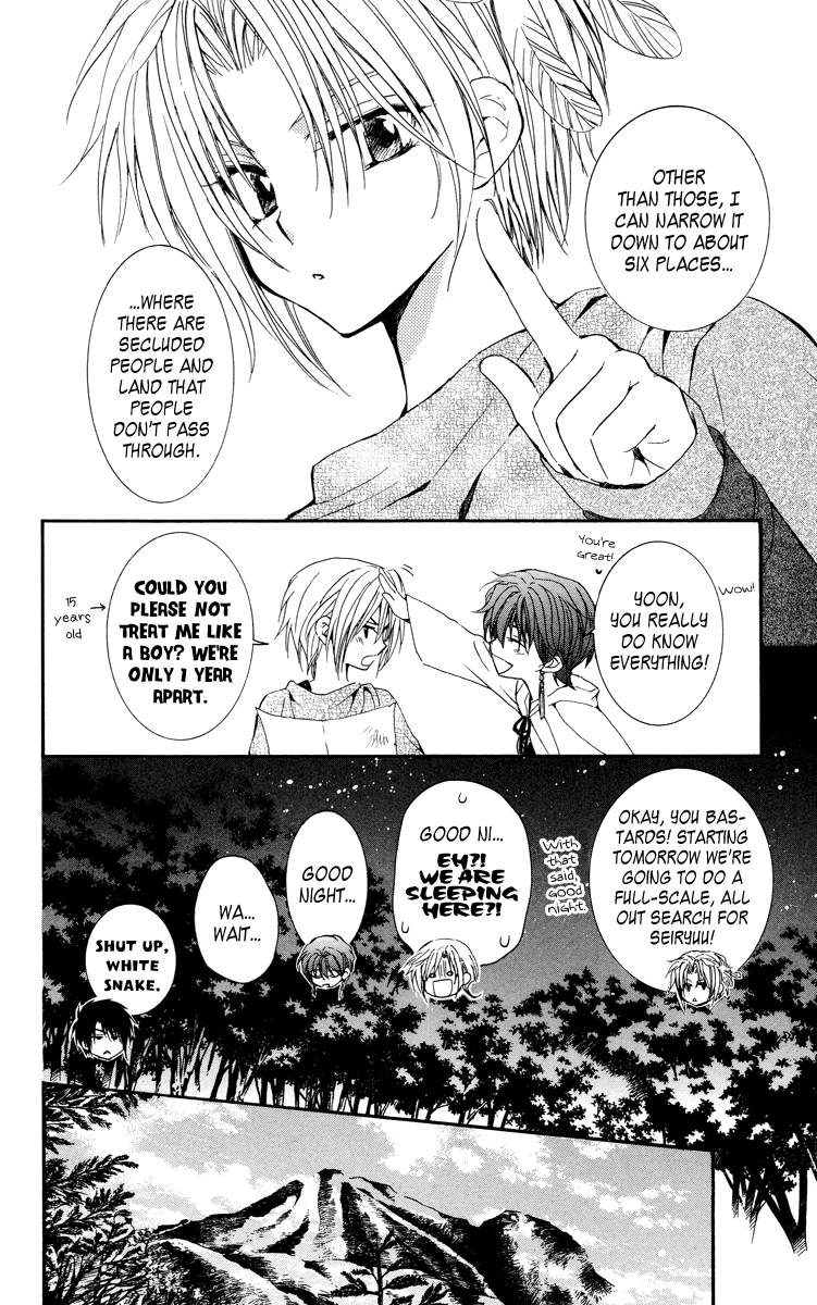 Akatsuki no Yona chapter 19 page 8