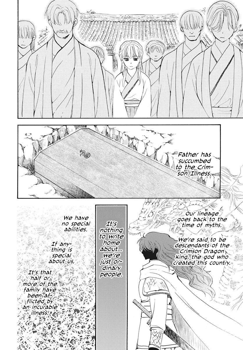Akatsuki no Yona chapter 190 page 12