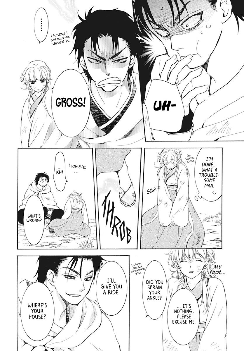 Akatsuki no Yona chapter 190 page 22