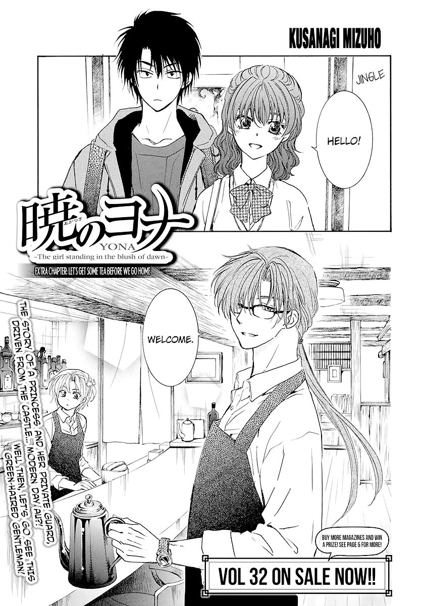 Akatsuki no Yona chapter 191.5 page 1