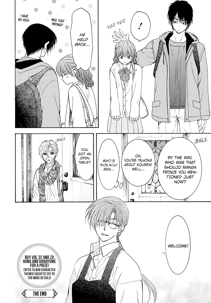Akatsuki no Yona chapter 191.5 page 10
