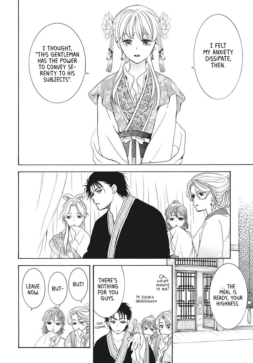 Akatsuki no Yona chapter 191 page 10