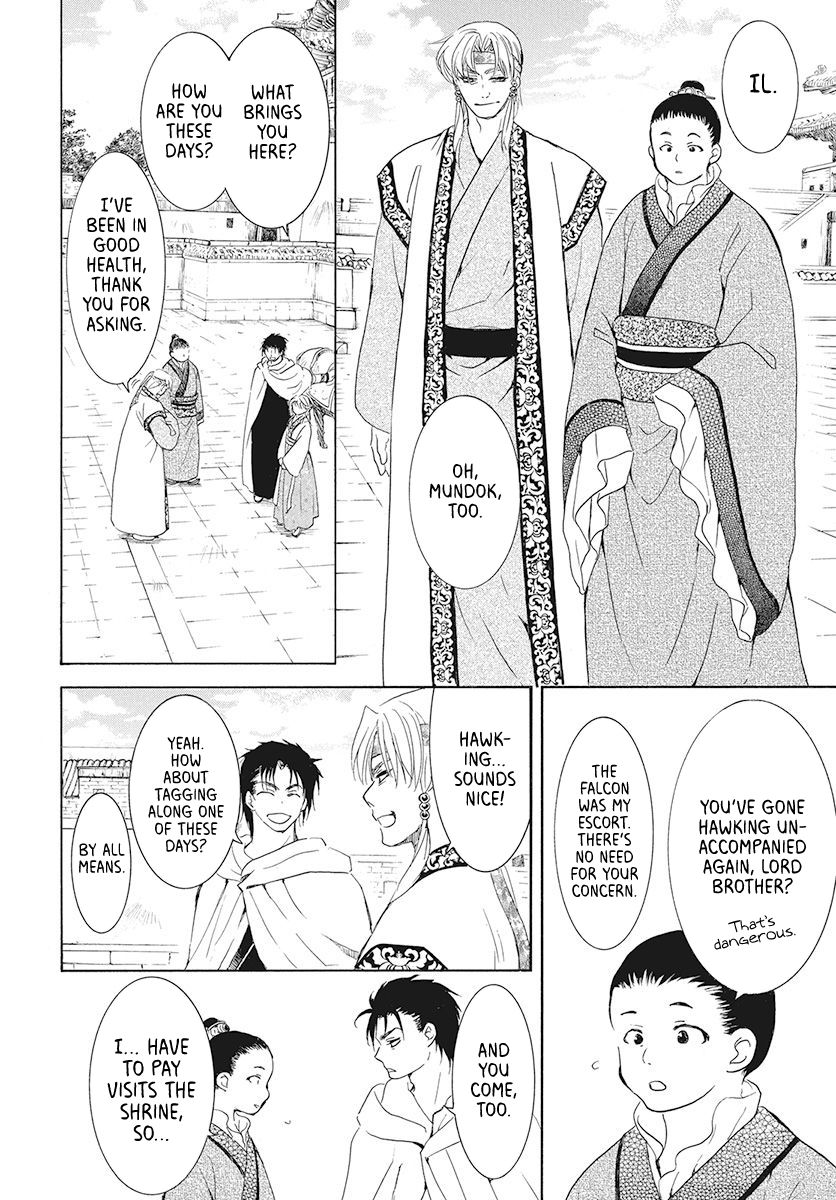 Akatsuki no Yona chapter 191 page 4