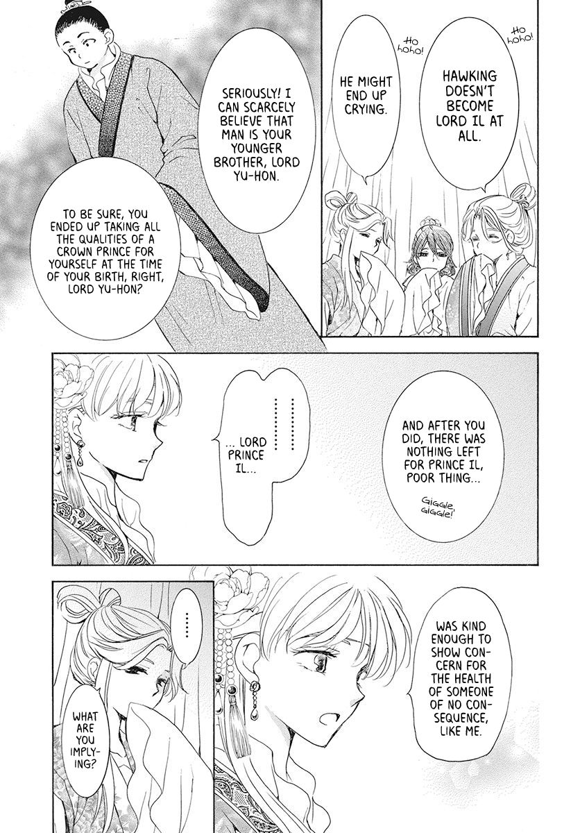 Akatsuki no Yona chapter 191 page 9