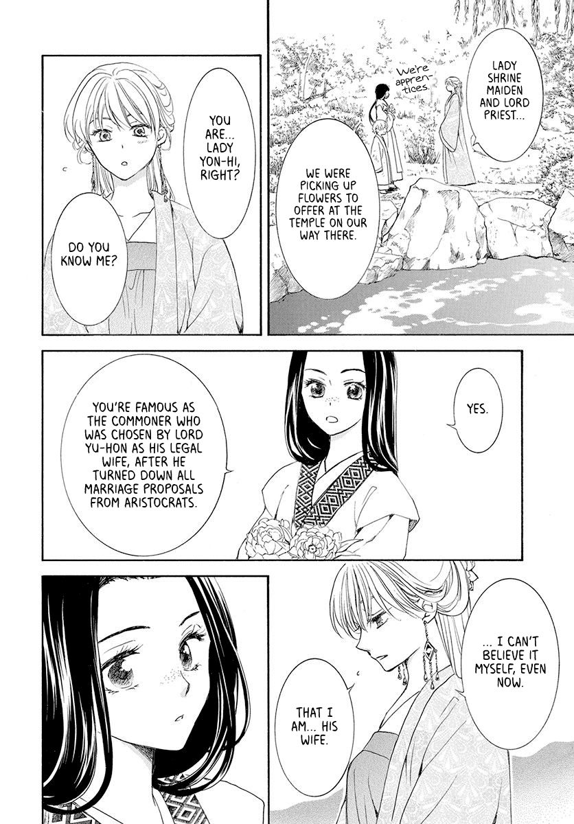 Akatsuki no Yona chapter 192 page 12