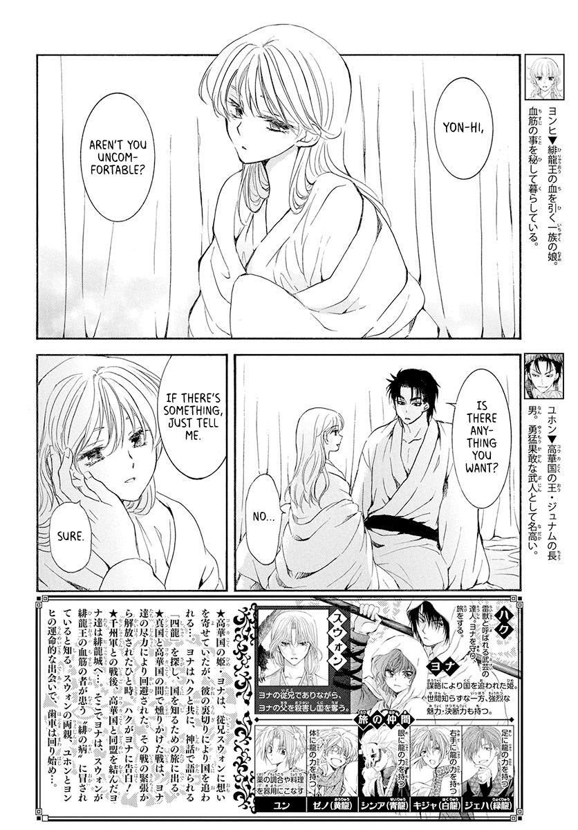 Akatsuki no Yona chapter 192 page 2