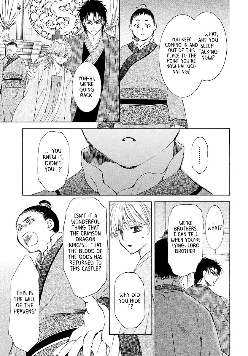 Akatsuki no Yona chapter 192 page 27