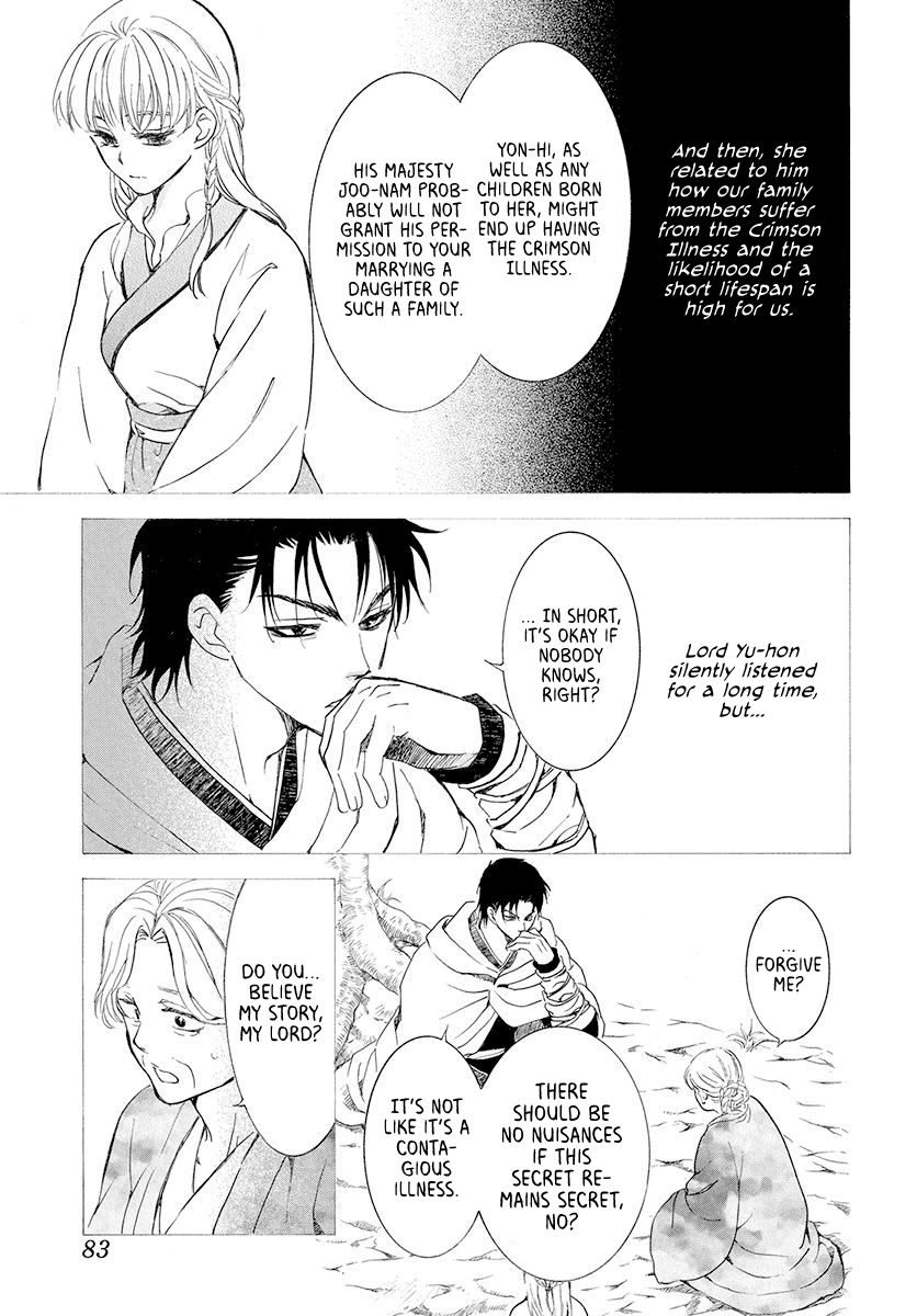 Akatsuki no Yona chapter 192 page 5