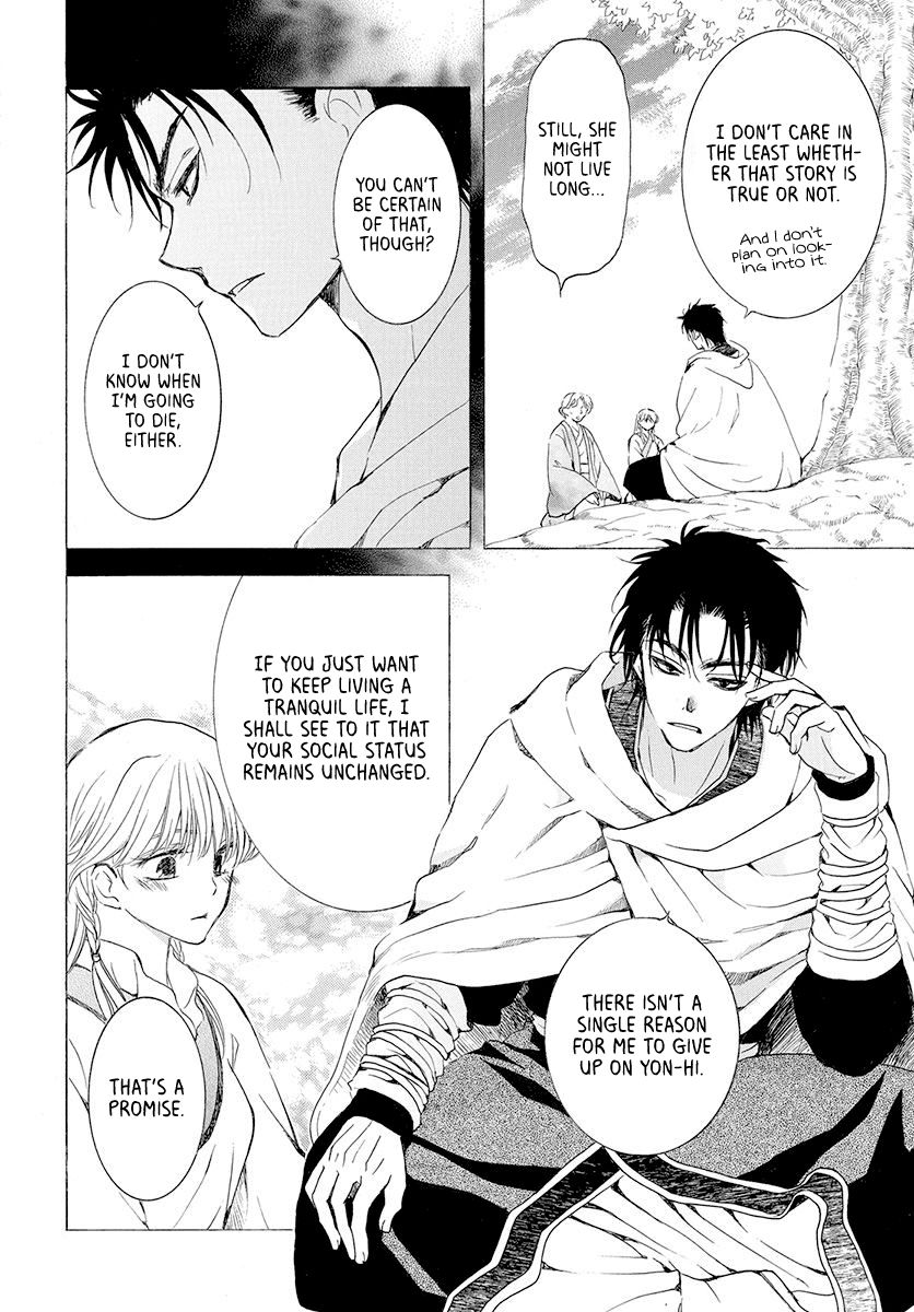 Akatsuki no Yona chapter 192 page 6