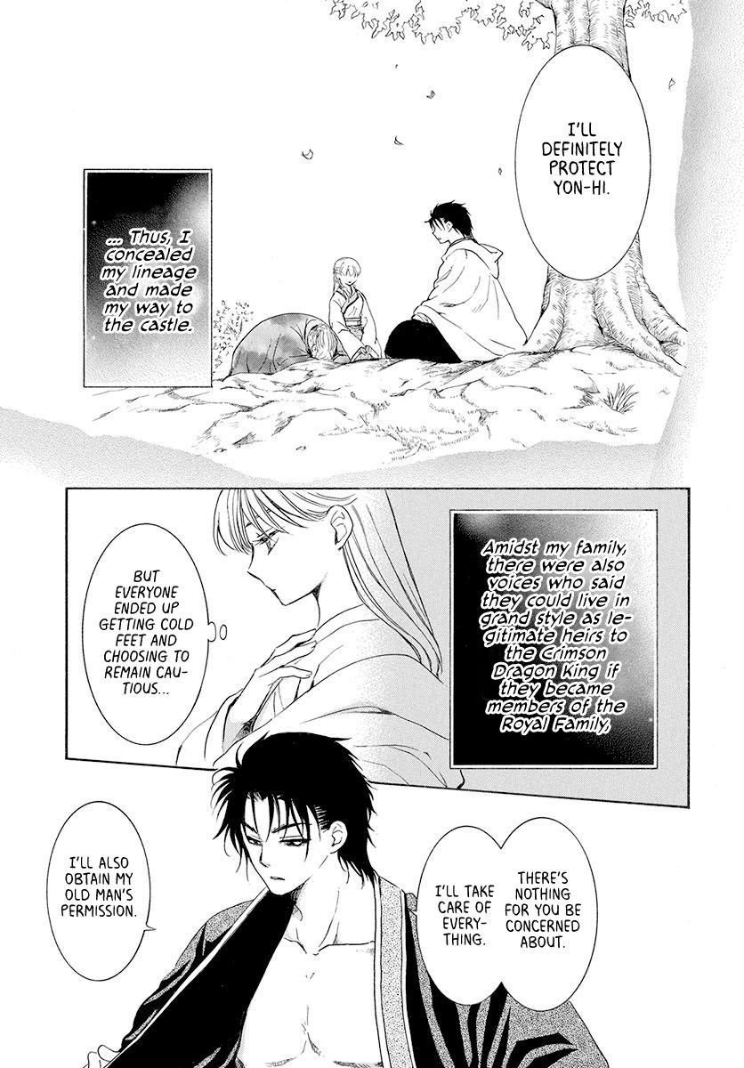 Akatsuki no Yona chapter 192 page 7