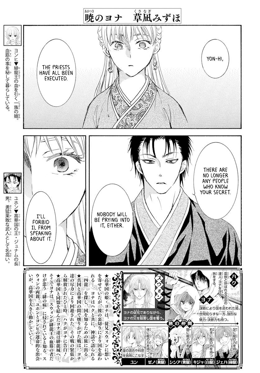 Akatsuki no Yona chapter 193 page 1