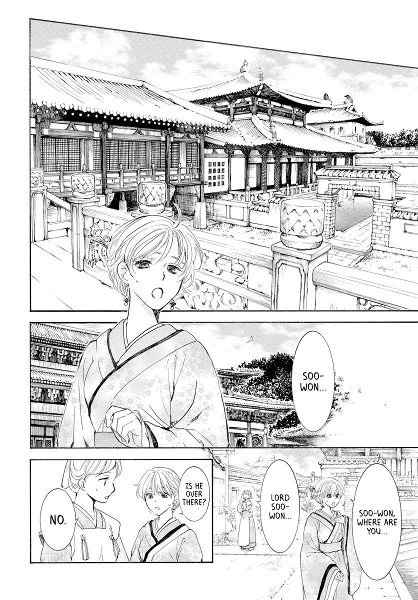 Akatsuki no Yona chapter 193 page 18