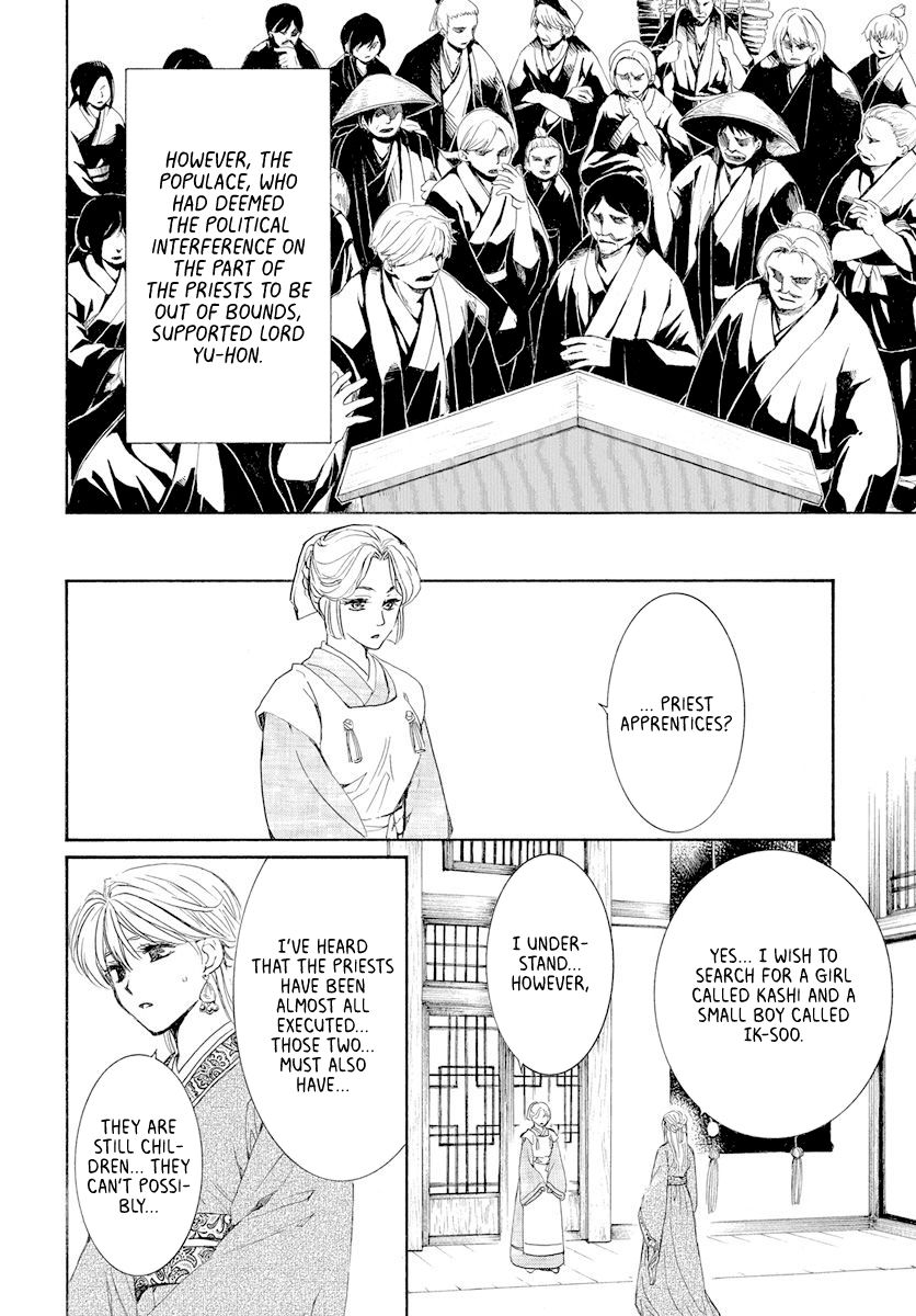 Akatsuki no Yona chapter 193 page 4