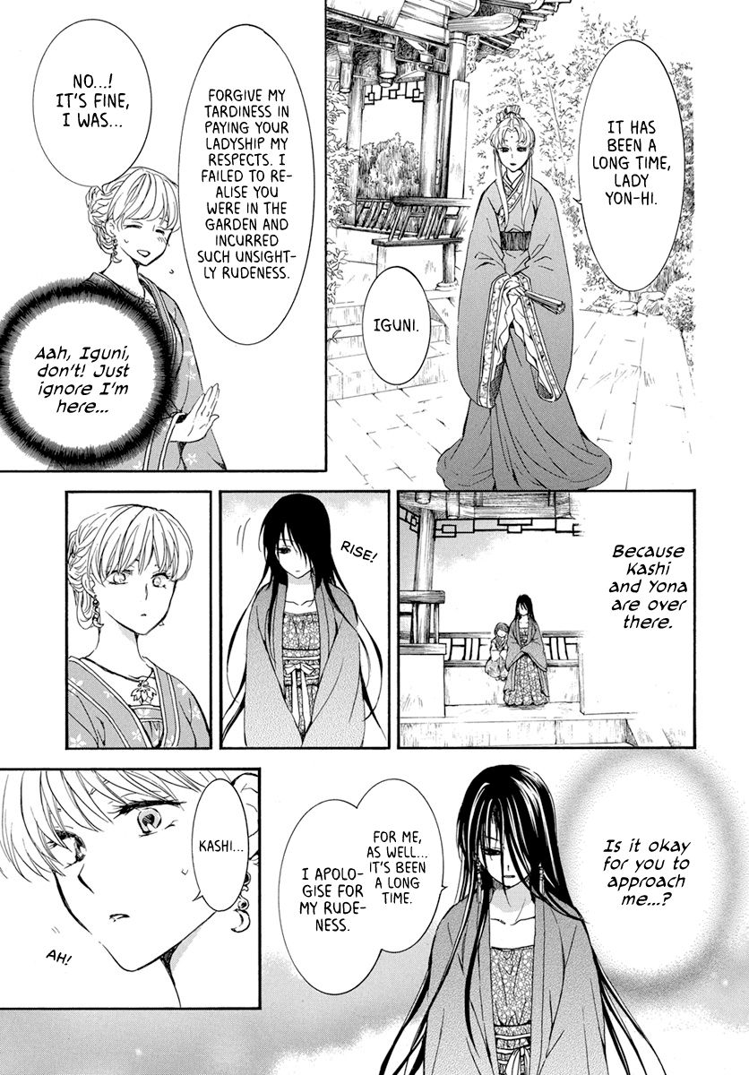 Akatsuki no Yona chapter 194 page 11