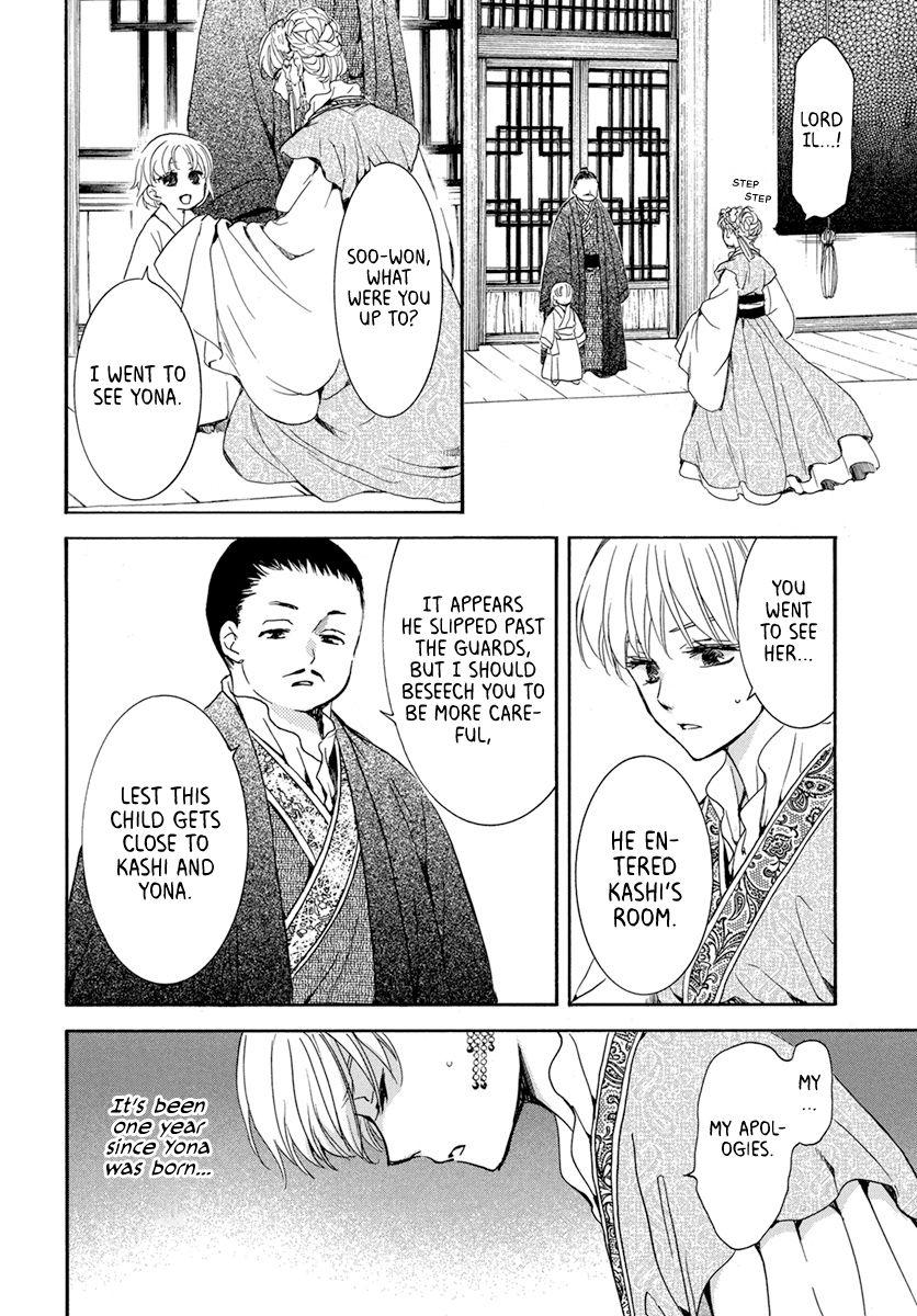 Akatsuki no Yona chapter 194 page 4