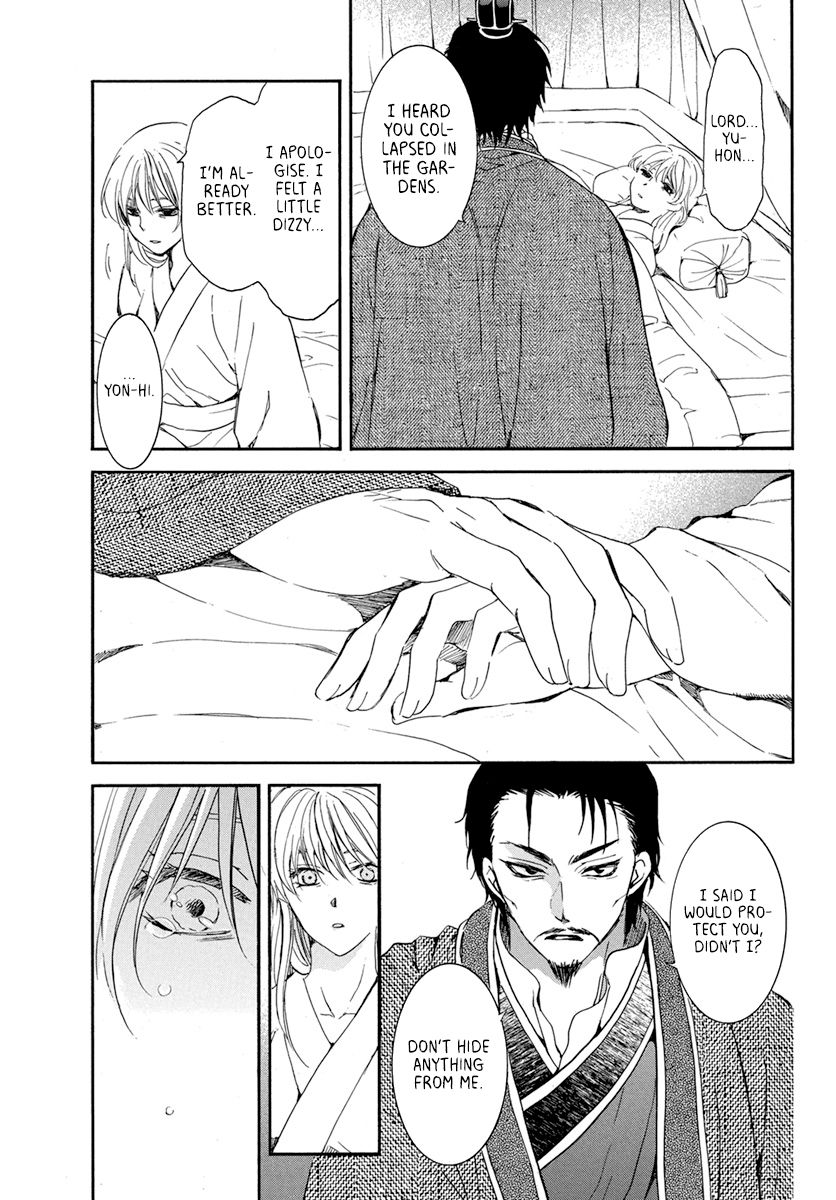 Akatsuki no Yona chapter 195 page 11