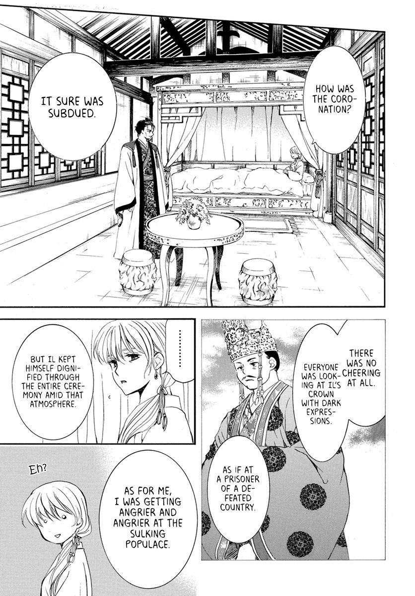 Akatsuki no Yona chapter 195 page 17