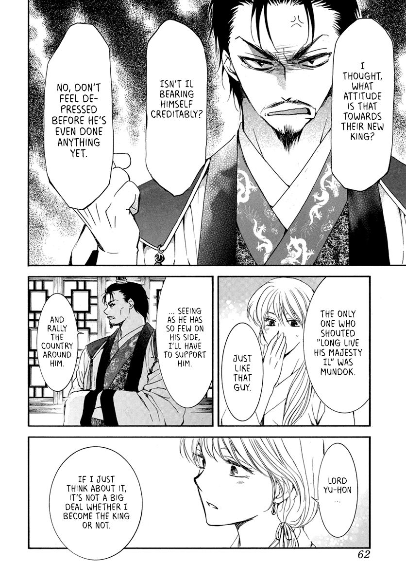 Akatsuki no Yona chapter 195 page 18