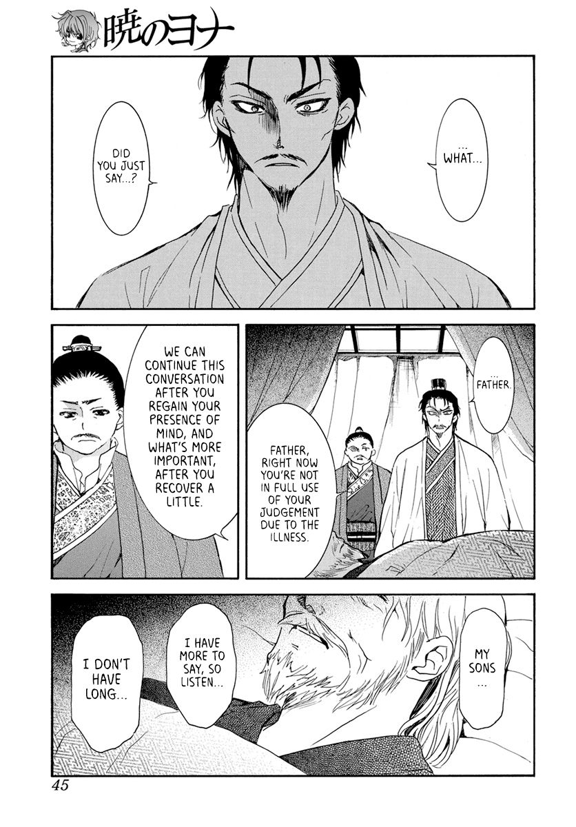 Akatsuki no Yona chapter 195 page 2
