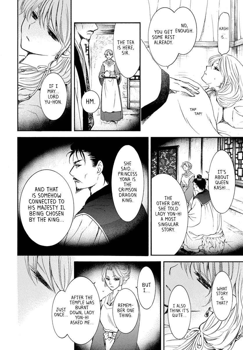 Akatsuki no Yona chapter 195 page 20