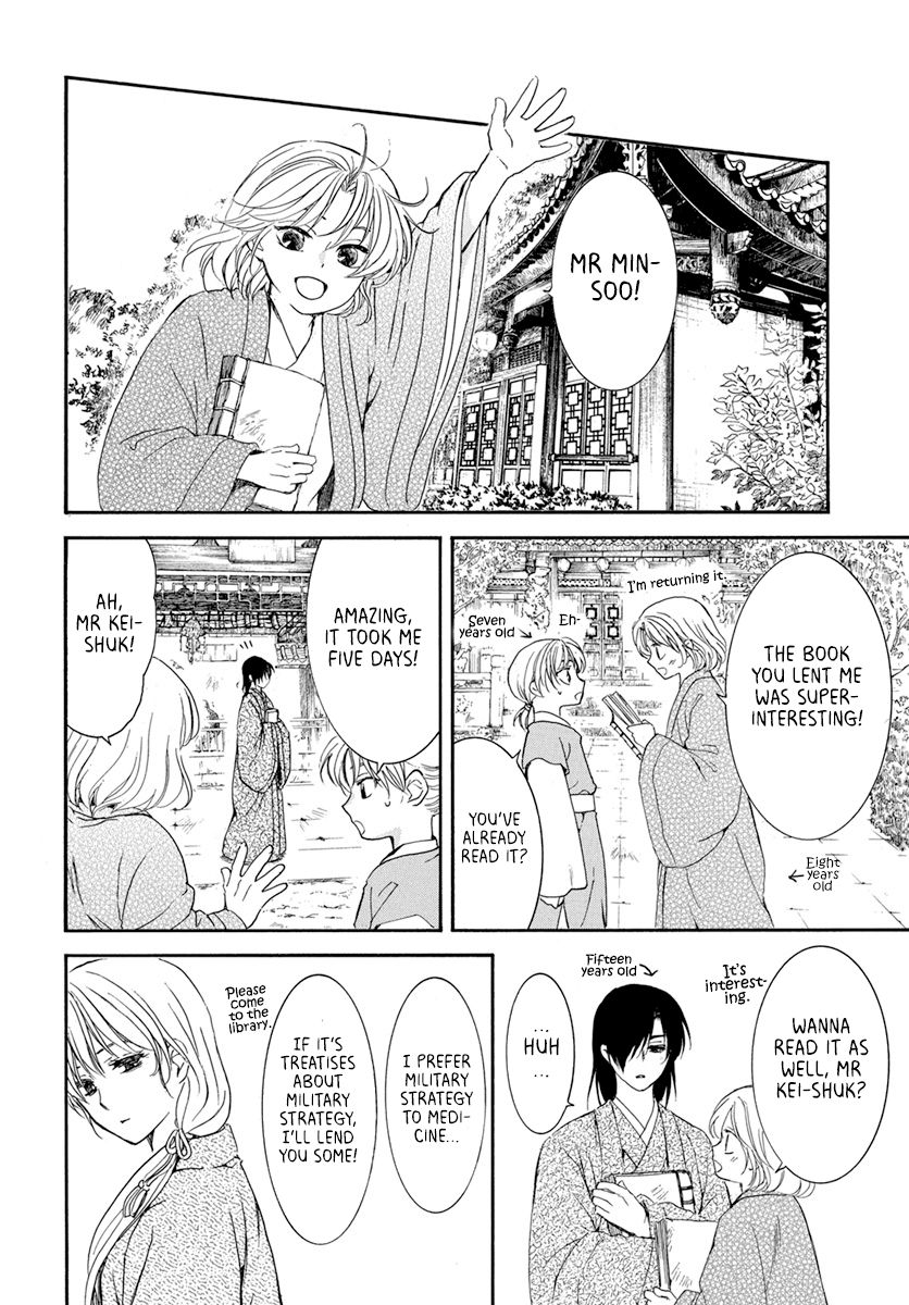 Akatsuki no Yona chapter 195 page 22