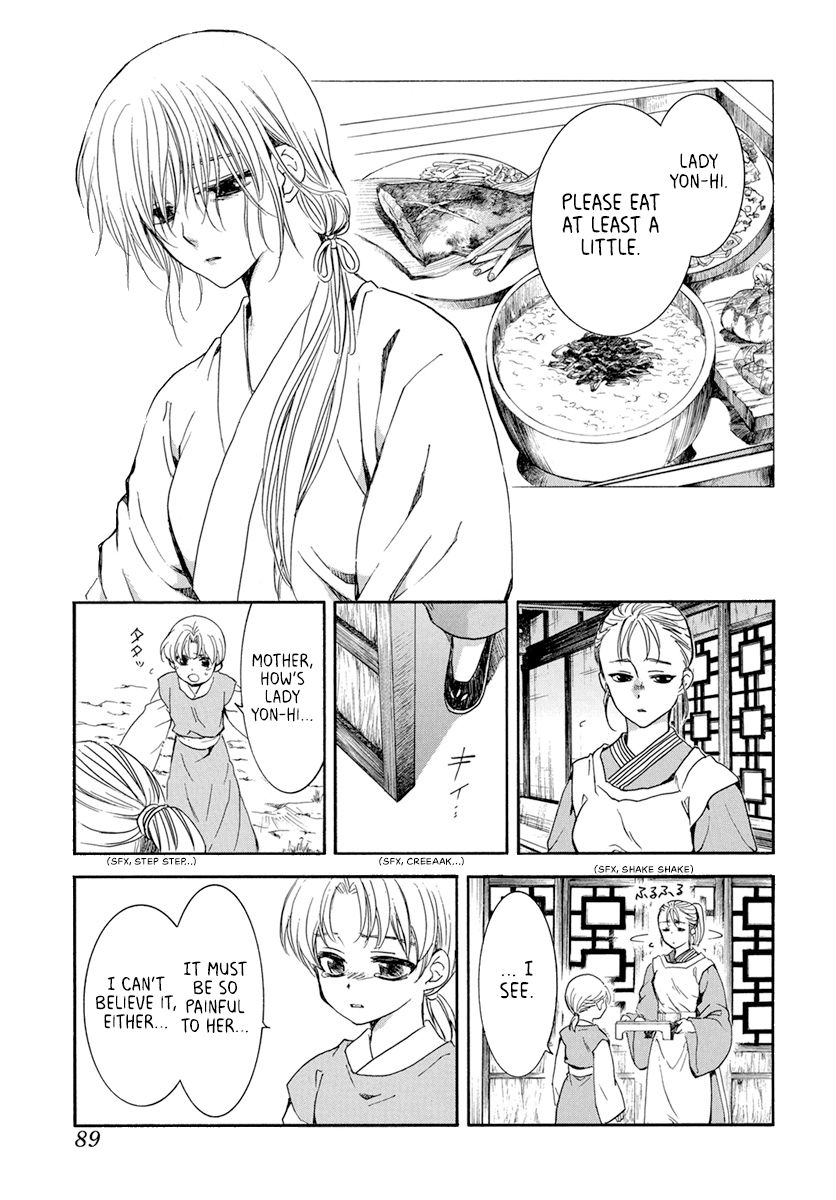 Akatsuki no Yona chapter 196 page 1