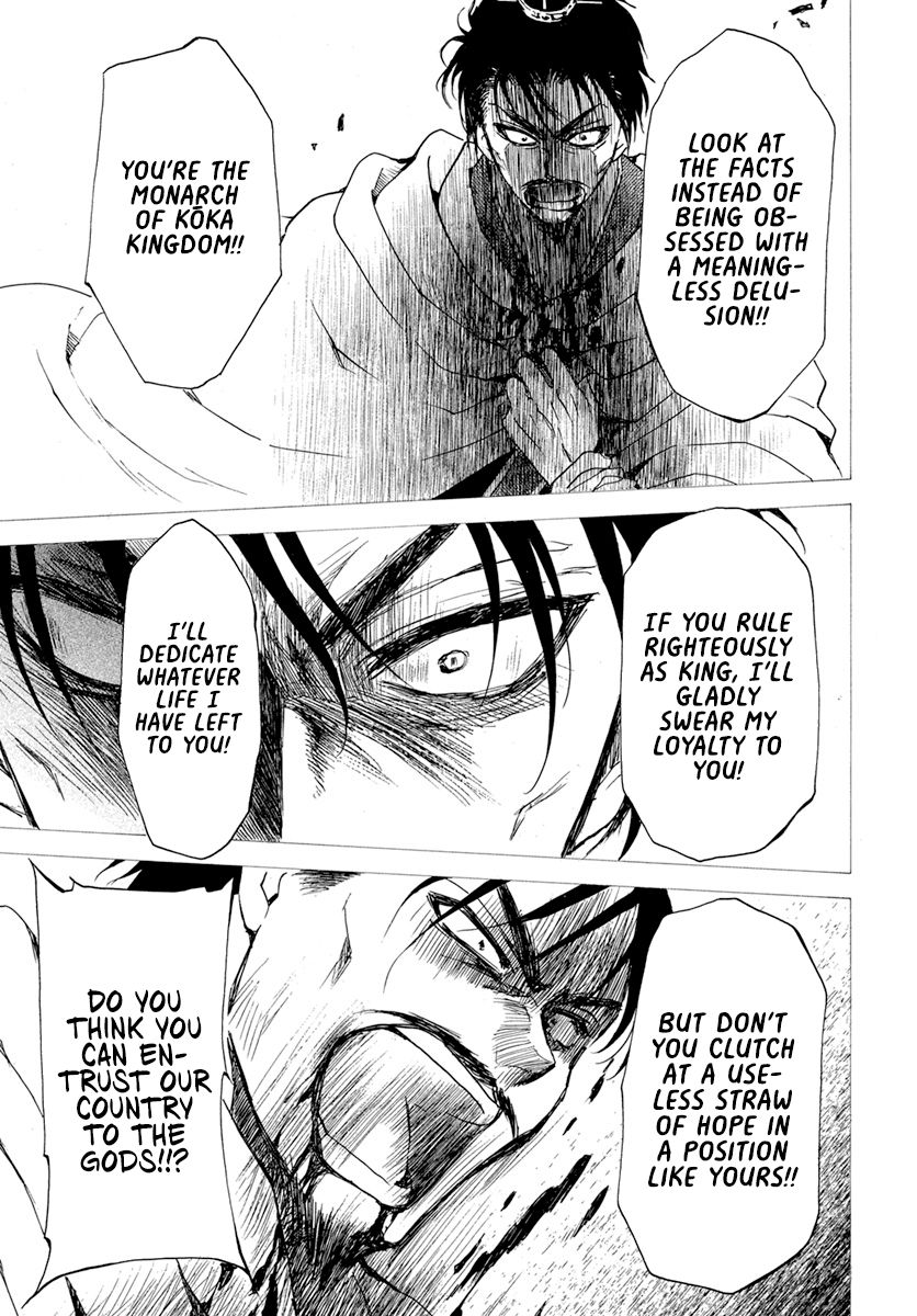 Akatsuki no Yona chapter 196 page 17