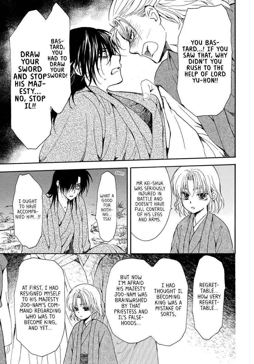 Akatsuki no Yona chapter 196 page 19